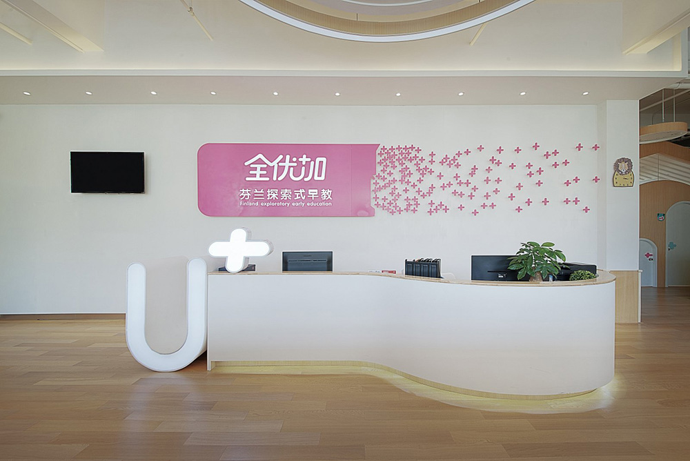 鄭州早教中心設計案例裝修公司