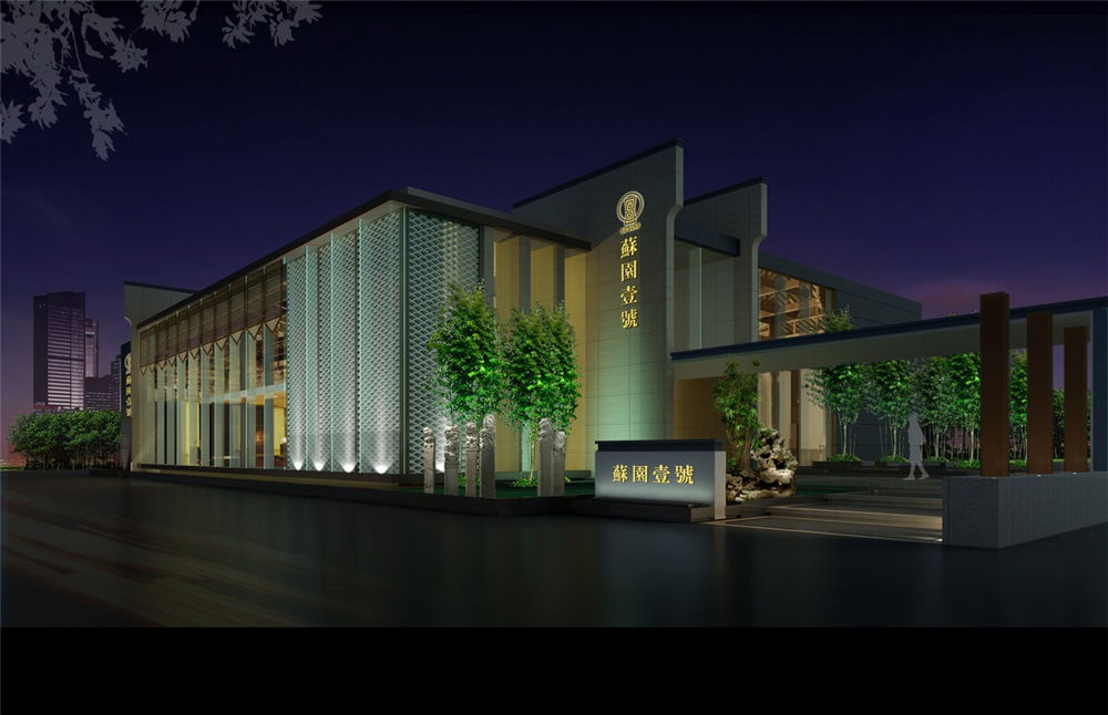 鄭州蘇園壹號中餐廳裝修公司設(shè)計案例