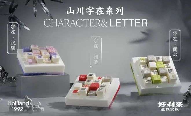 國(guó)潮重塑?chē)?guó)人飲食新風(fēng)尚(圖2)