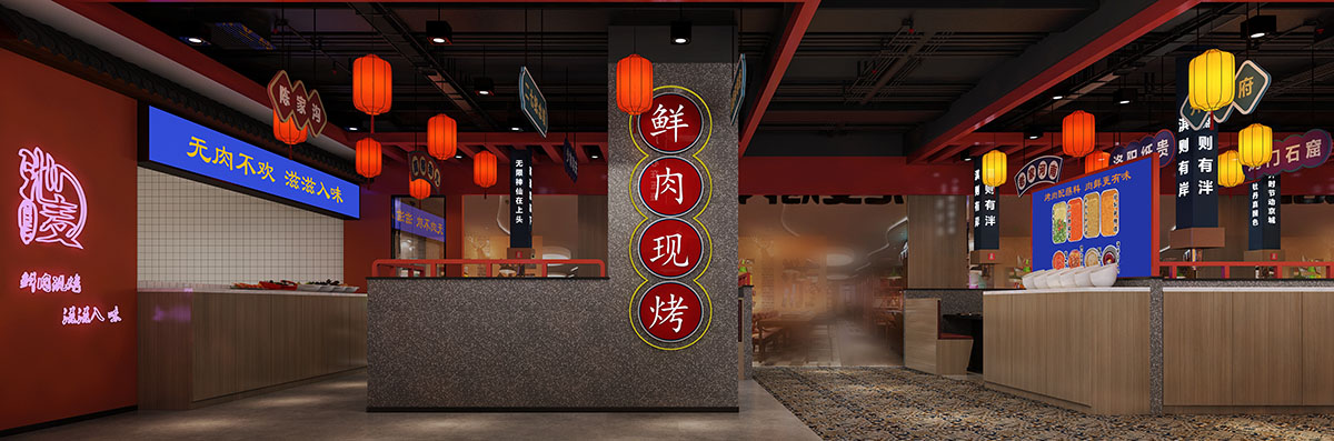 鄭州池麥烤肉店設計公司裝修案例
