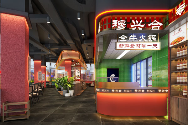 鄭州穆興合全牛火鍋店裝修設(shè)計