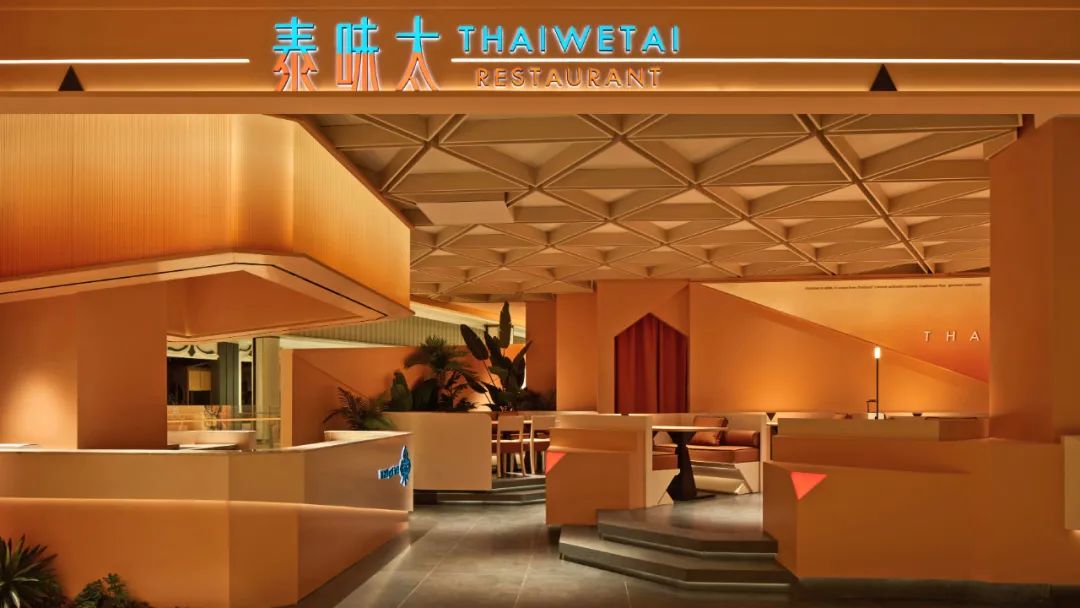 鄭州金博大推薦THAIWETAI泰味太連鎖泰式餐廳裝修設計(圖2)