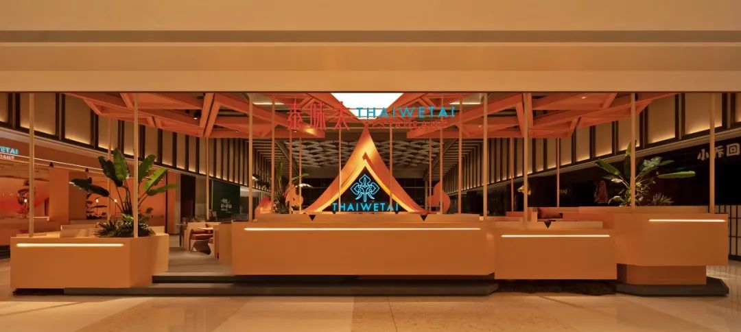 鄭州金博大推薦THAIWETAI泰味太連鎖泰式餐廳裝修設計(圖8)