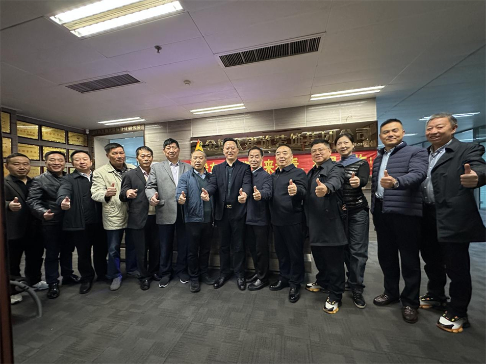 賀“同舟共濟 未來可期”金博大集團2023股東聯(lián)誼會圓滿成功！(圖1)