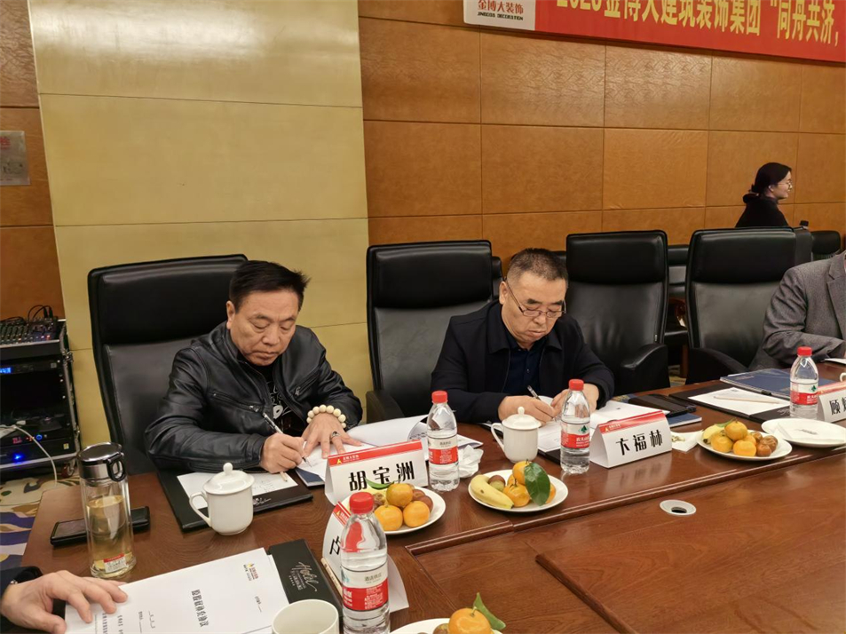 賀“同舟共濟 未來可期”金博大集團2023股東聯(lián)誼會圓滿成功！(圖21)