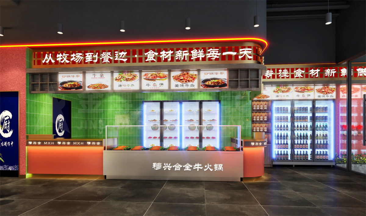 鄭州穆興合全牛火鍋店裝修設(shè)計