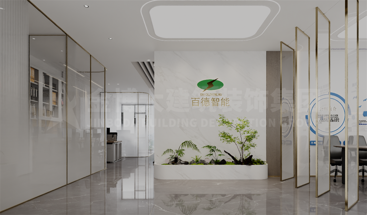 鄭州百德智能辦公室裝修設(shè)計