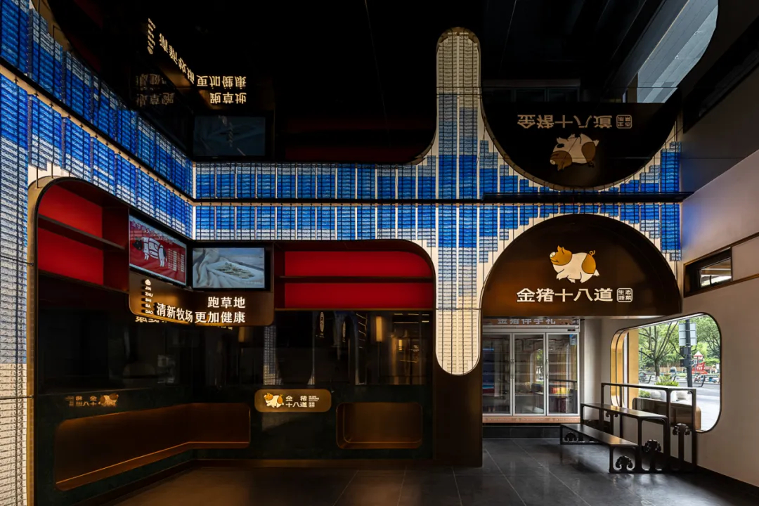 科技東方美學  金豬十八道高端酒樓裝修設(shè)計(圖2)