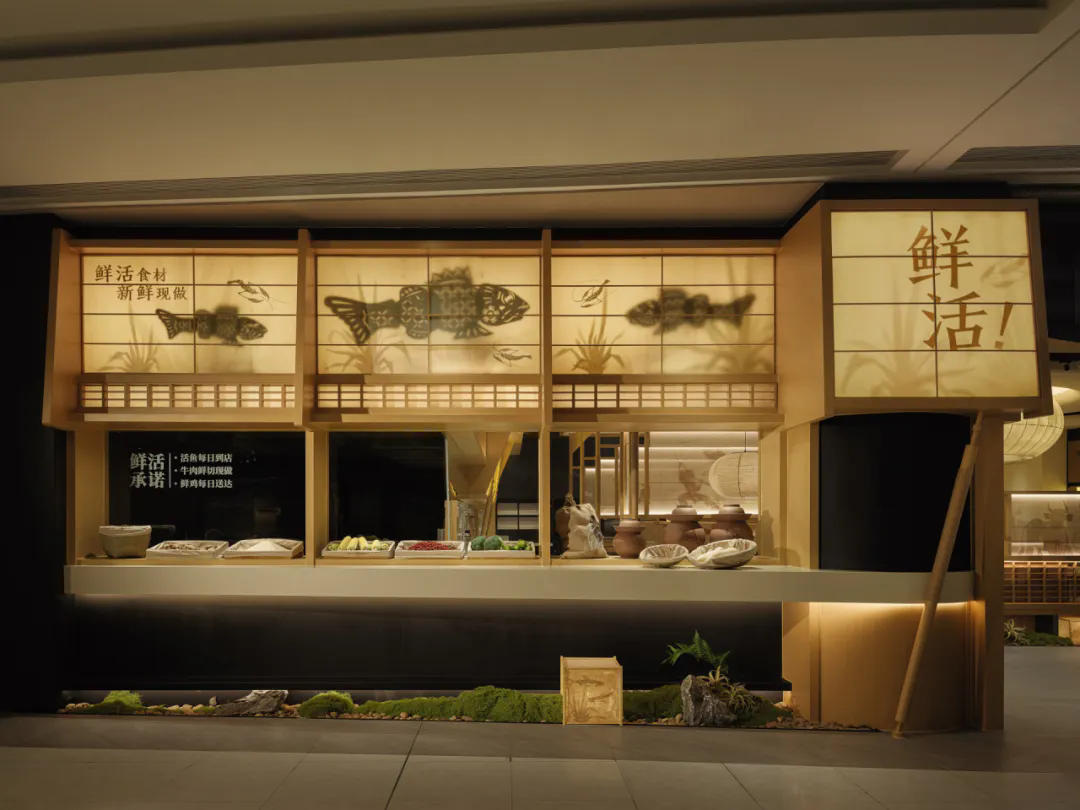 鄭州金博大推薦太二·酸菜魚(yú)5.0版餐飲門(mén)店裝修設(shè)計(jì)(圖6)