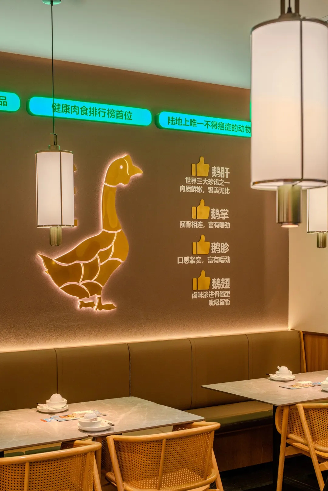 鄭州金博大推薦澄鵝潮汕菜特色餐廳裝修設(shè)計(圖8)