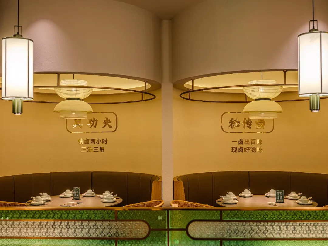 鄭州金博大推薦澄鵝潮汕菜特色餐廳裝修設(shè)計(圖11)