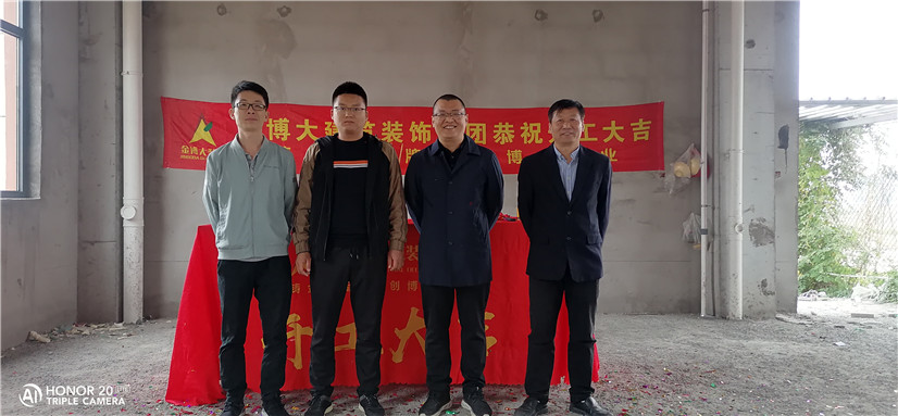 開工|熱烈祝賀實(shí)新學(xué)校賓館項(xiàng)目開工大吉！(圖4)