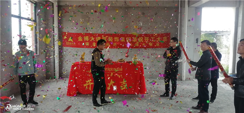 開工|熱烈祝賀實(shí)新學(xué)校賓館項(xiàng)目開工大吉！(圖2)